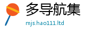 7777788888管家婆老家凤凰即新澳门天天彩免费精准大全谜语